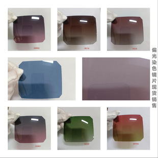 022�u׃Ⱦɫ�����⾀ƫ��̫��RƬTAC���0.74mmԴ�^���l�羳����