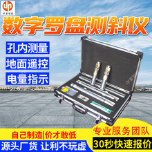 KXP-4QZT全姿态数字罗盘测斜仪 无需定时全姿态数字罗盘测斜仪