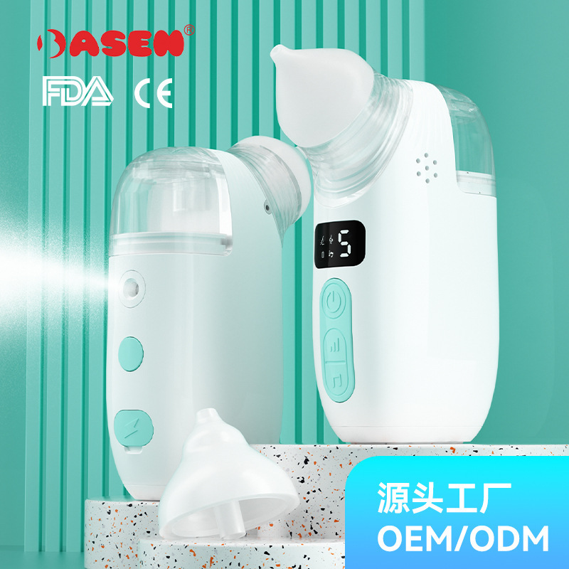 电动吸鼻器婴儿三合一喷雾吸鼻器宝宝鼻涕鼻屎清理器多功能吸鼻器|undefined
