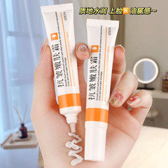 Anti-wrinkle and moisturizing cream, comfortable repair anti-wrinkle cream for female students, hydrating skin.