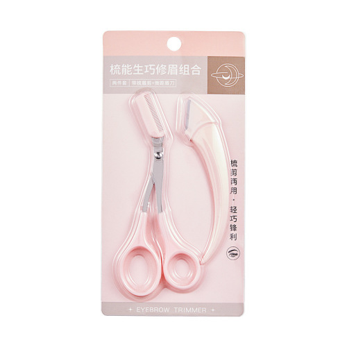 GECOMO Comb Makes Perfect Eyebrow Shaping Combination, Eyebrow Shaping Anti-Scratch Portable Eyebrow Scissors and Eyebrow Shaping Blades for Beginners