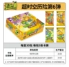 【6th bullet】The mysterious Egyptian whole box 30 packs 150 pieces