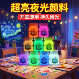 美术颜料;其他美术用品;调色用品