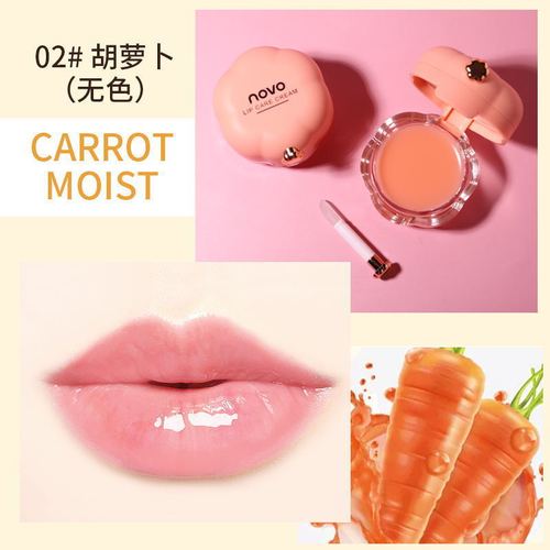 NOVO plant essential oil repair lip mask moisturizing colorless discoloration fragrance dilutes lip lines anti-peeling night lip balm mask