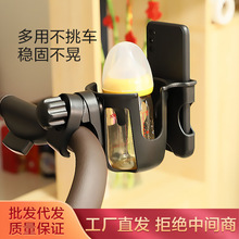 电动车水杯架推车多用奶瓶架饮料杯托手机架车载自行车杯架配件