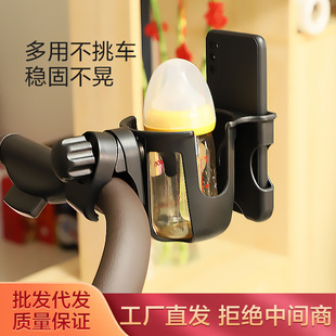 Electric car water cup holder cart multi-purpose milk bottle holder beverage cup holder mobile phone Rack car bicycle cup holder accessories