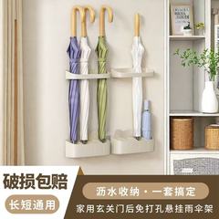 傘収納棚家庭用入戸傘棚の入り口に傘を入れます。
