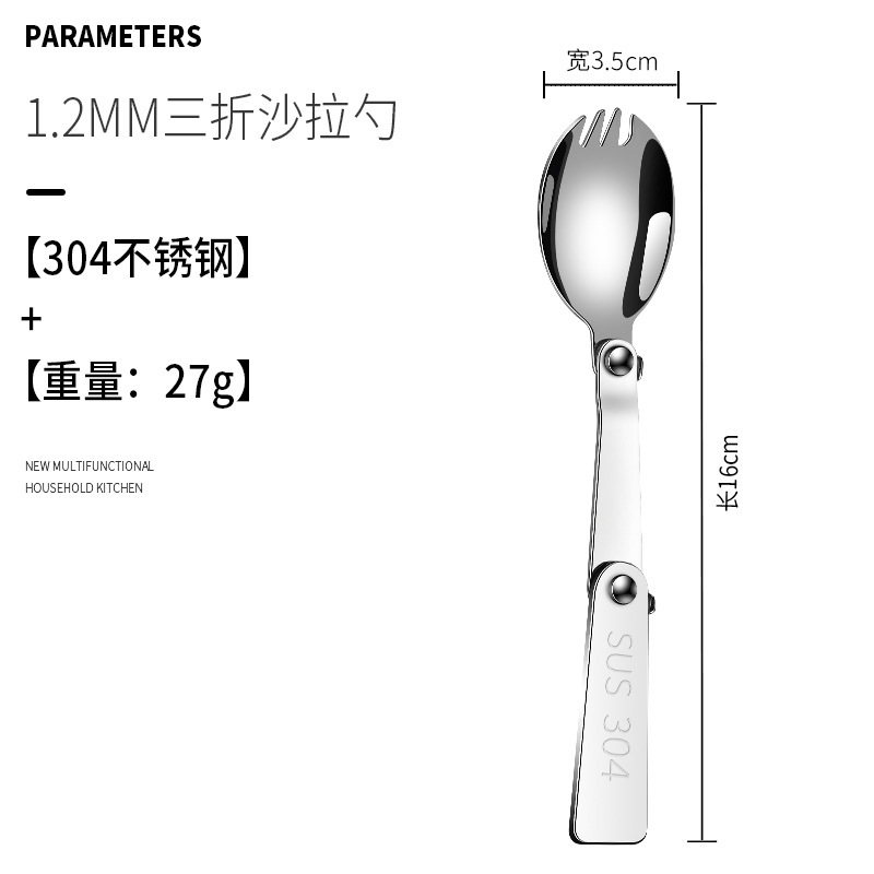 304ステンレススプーン弁当箱煮込みビーカーダブルパッド折り畳みスプーン携帯屋外三つ折りスプーンメーカー直供|undefined