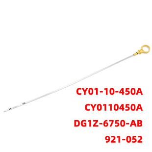 CY01-10-450A��DG1E-6750-AB�l�әC׃����C�ͳ�OE: CY0110450A