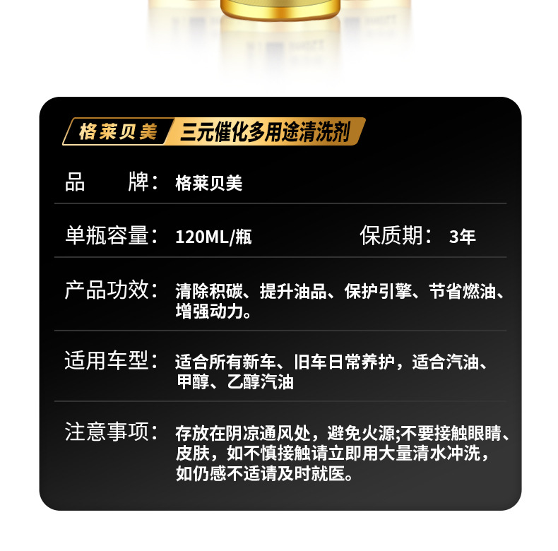 Automobile three-way catalytic cleaner engine internal disassembly-free exhaust gas oxygen sensor throttle valve Cui hua carbon removal