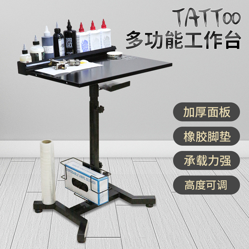 Tattoo workbench, multi-functional tool cart, height-adjustable and multi-angle adjustable tattoo table shelf GZT-5
