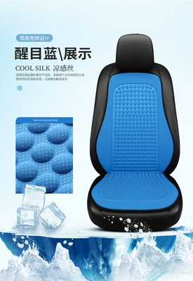 Cushion Car Office Home – Four Seasons Pad - x207-eye-catching-blue-front-seat-with-one-backrest