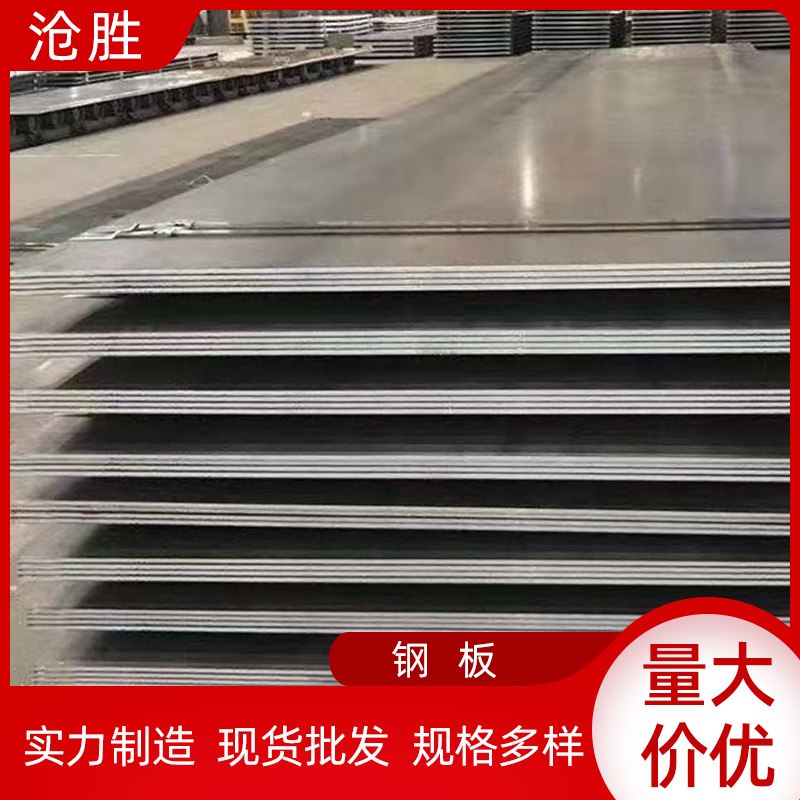 厂家批发不锈钢镀锌钢板 桥梁建筑型钢不锈钢卷激光切割镀锌钢板