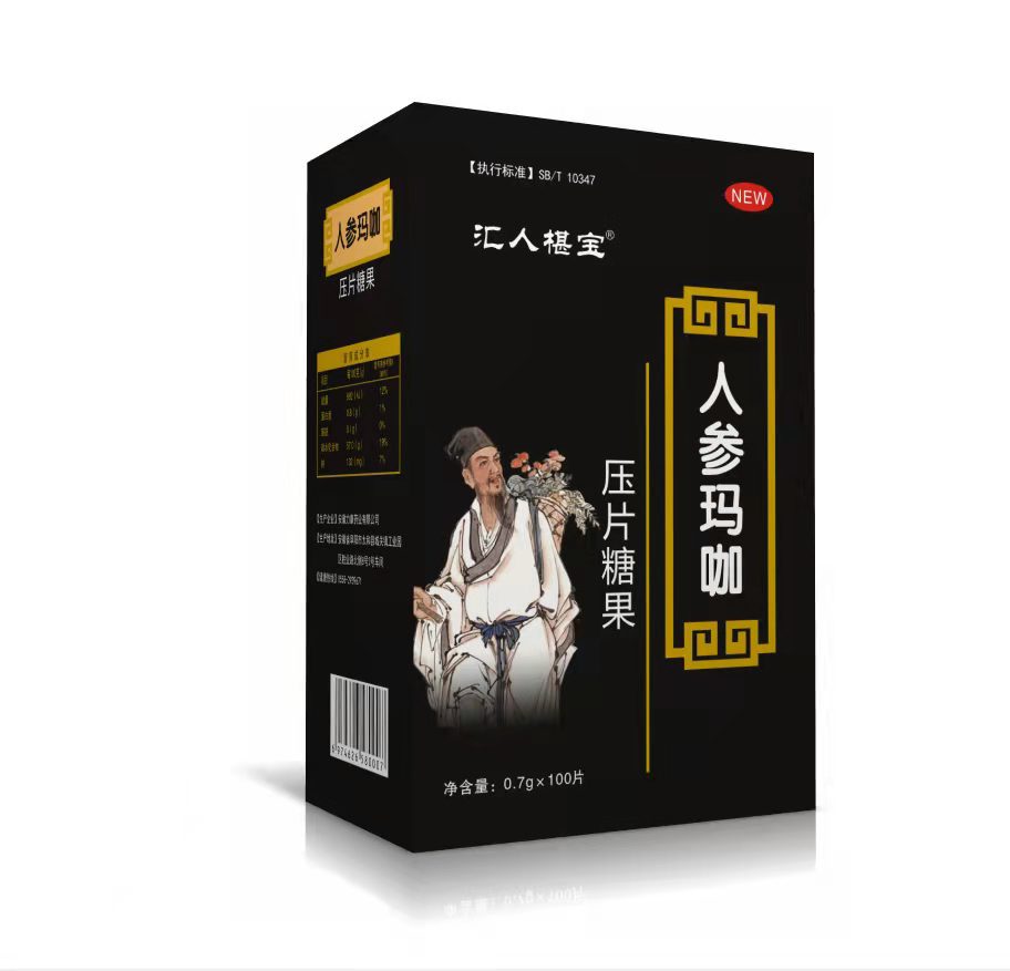 微信图片_20220224204407