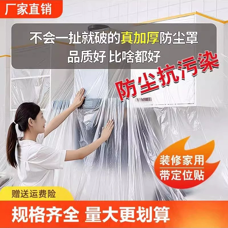 Покрытие краски пленка легко режет инструмент артефакт, бумага и бумага защитная пленка