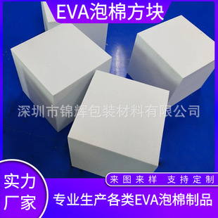 �S��38��Ӳ�|��ĭ�����K �������Eva���މK ��ɫeva��ĭ�����w