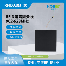 RFID�����쾀 �o�����۱����錚���������������