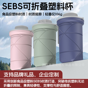 �����ۯBˮ��SEBSʳƷ�����ϲ��|�๦�ܑ����\�� ��yˮ��580ml