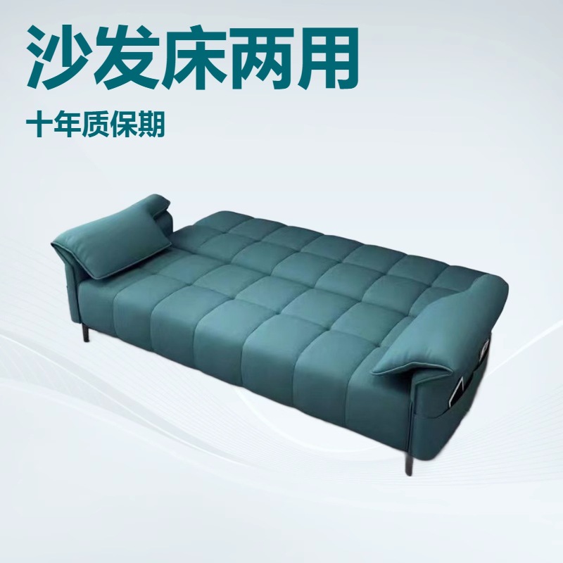 Cat Scratch Cloth Sofa Bed Multifunctional Dual-Purpose Modern Simple Living Room Apartment Small Apartment Single and Double Foldable Sofa