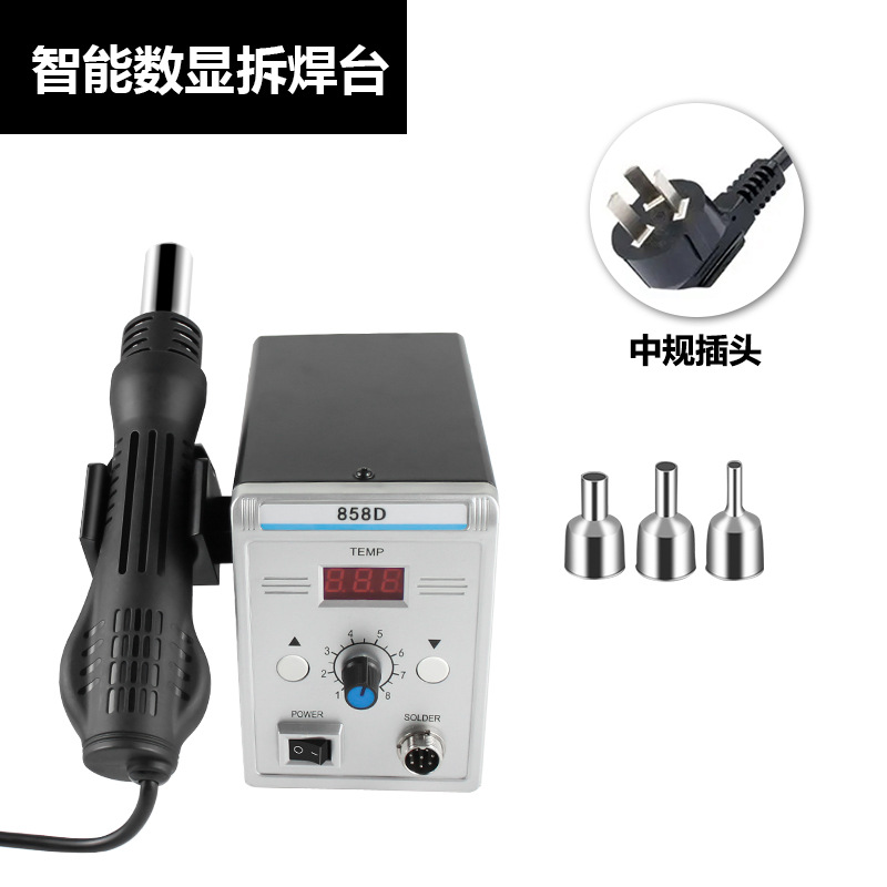 858D 분해 및 수리 테이블 표준 220V