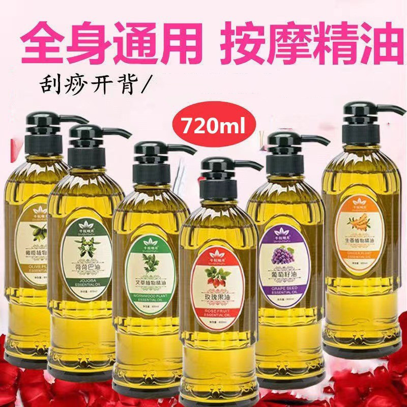 Qianqiu Mingyue よもぎマッサージエッセンシャルオイル、エステサロン全身マッサージ、肩と首のマッサージオイル、背中マッサージ、スクレイピングオイル、複合エッセンシャルオイル|undefined