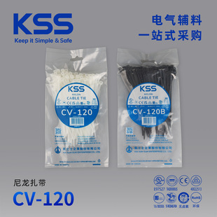 KSS �Pʿʿ ��������CV-120�M����������ɫ��ɫ3.2*120mm������