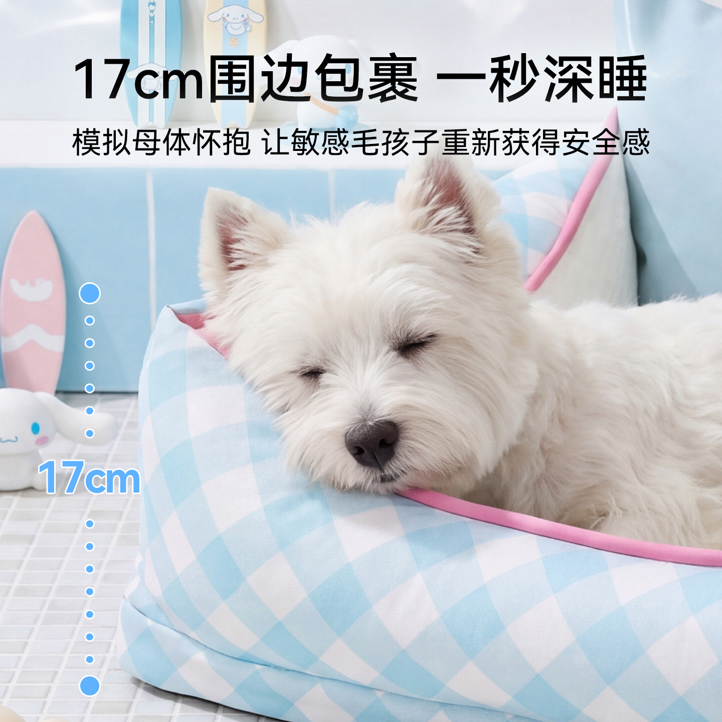 Primavera y verano conjuntos látex nido cuadrado sofá de respaldo para perros pequeños y medianos nido para perros gato nido para dormir cómodo y frío nido para mascotas