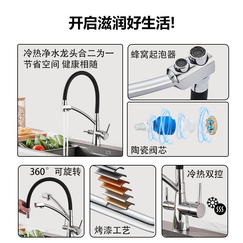Lavado de verduras frío y caliente transfronterizo purificador de agua grifo de tanque de agua potable directo purificador de agua de cocina de cobre grifo tres en uno