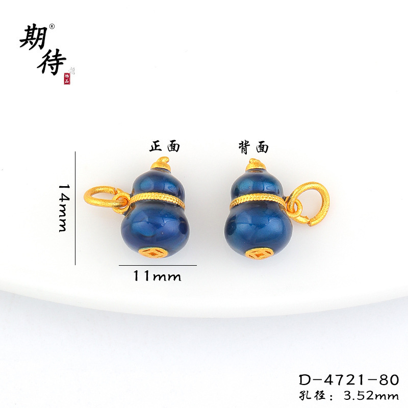 老舗の同じスタイルのサンドゴールド七子ひょうたんネックレスペンダントエナメルフォーチュン多用途セーターチェーンDIYアクセサリーを期待しています|undefined