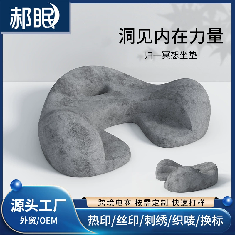 Подушка для медитации, сидячая медитация, футон на скрещенных ногах, медитация йоги, сидение на полу, несборная подушка для дивана для чтения