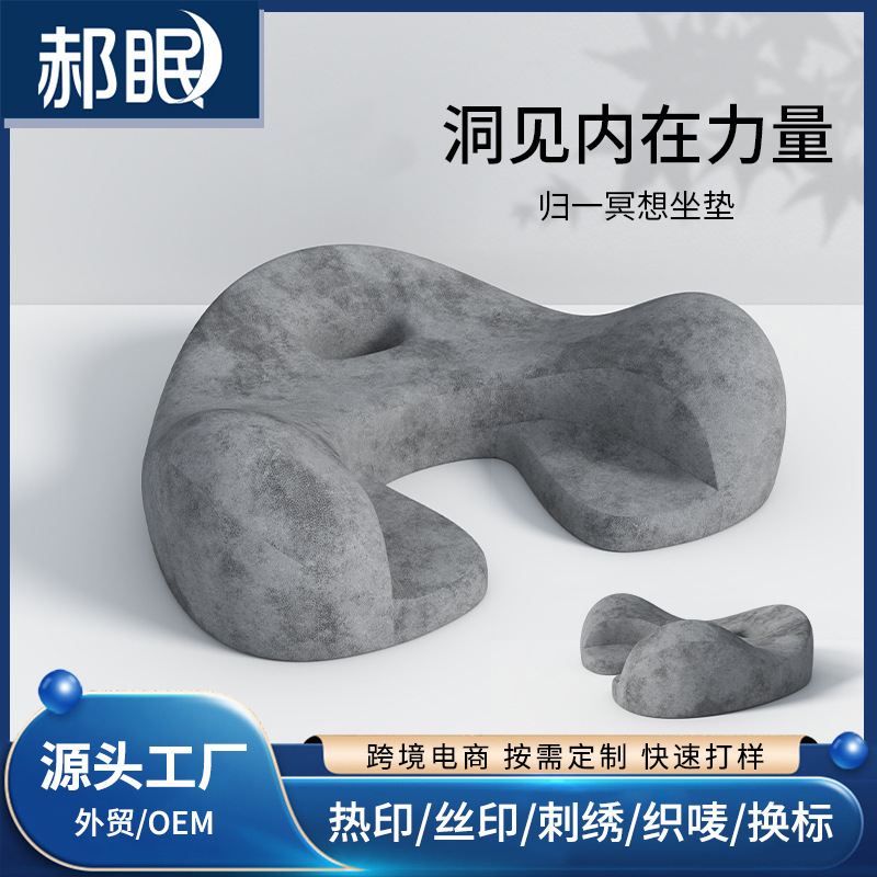 Meditation Cushion, Meditation Chair, Cross-Legged Sitting Cushion, Yoga Floor Cushion, Sofa Chair for Long Sitting, Reading Meditation Cushion, Meditation Chair, Cross-Legged Sitting Cushion, Yoga Floor Cushion, Sofa Chair for Long Sitting, Reading