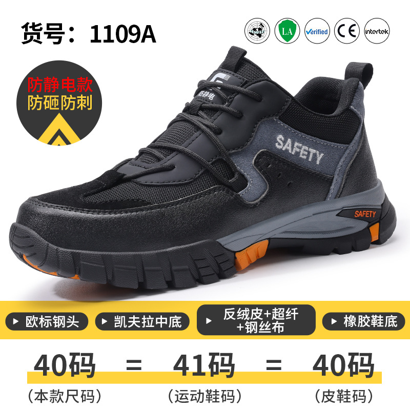 H1109A-로우탑 정전기 방지 모델;37