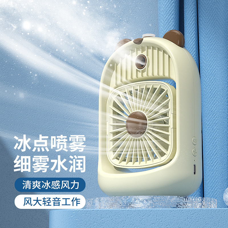 风扇,风扇挂脖,风扇桌面,风扇灯客厅餐厅卧室静音吊扇灯,风扇 桌面风扇,风扇 落地扇,风扇15cm散热,风扇 挂壁风扇,风扇手持 充电,风扇无刷电机,风扇灯,风扇手持 便携式,小风扇,小风扇充电款长续航,小风扇 手持,小风扇吊绳,小风扇加湿器,小风扇手持伴手礼,小风扇大风力,小风扇 手持静音,小风扇 手持定制,喷雾风扇,喷雾风扇小夜灯,喷雾风扇伞,喷雾风扇挂壁,喷雾风扇风扇,喷雾风扇配件,喷雾风扇主板,喷雾风扇冷却,喷雾风扇加湿制冷空调扇,喷雾风扇加湿电风扇,喷雾风扇制冷大雾,喷雾风扇 户外,喷雾风扇桌面加湿冷风,主图3