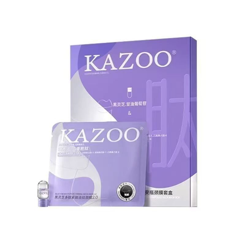 KAZOO可逐颈膜嫩白淡颈纹提拉紧致抗皱颈部精华液护理女神天鹅颈|undefined