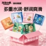 成人代发小鹿泡泡避孕套