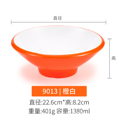 9013 orange white