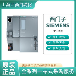 Siemens Cpu Module Installed 6Es76772Db420Gm0 S7—500 Open Cpu (Second Generation) Now