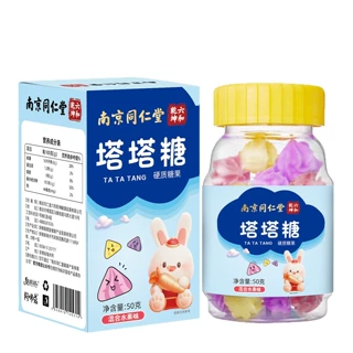 南京同仁堂六和乾坤塔塔糖塔塔糖混合水果味50g/盒便捷支持代发批