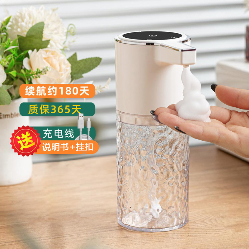 スマートセンサー式ソープディスペンサー、ハンドソープフォームマシン、食器用洗剤、シャワージェル、自動センサー式ハンドソープディスペンサー、壁掛け式|undefined