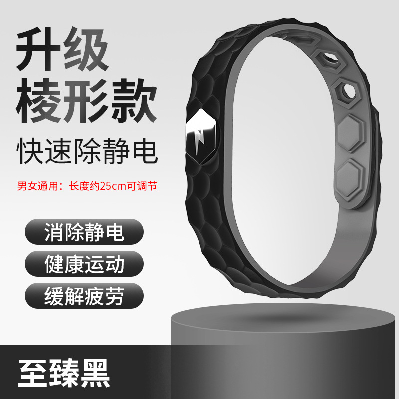 Pulsera Antiestática de Silicona para Automóvil y Cuerpo Humano image 8