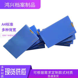 办公文件盒档案盒批发 A4塑料折叠型资料夹收纳盒 pp增值税档案盒