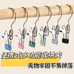 ポータブル多機能収納フッククリップ無痕防風フックステンレス回転可能物干しクリップ帽子ズボン