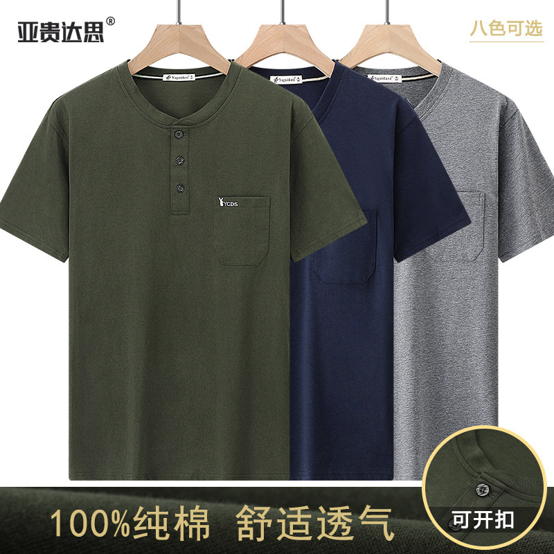Dad's Short-sleeved T-shirt Men's Middle-aged Monk Collar Real Pocket Loose Large Size Cotton Middle-aged and Elderly Summer Top with Pocket