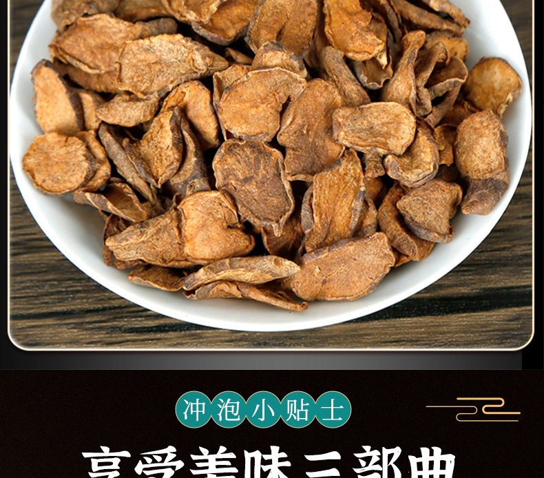 Yidao Guo Dried Jerusalem Artichoke Tuber 500g Natural Herbal Tea Ingredient for Daily Infusions preparation