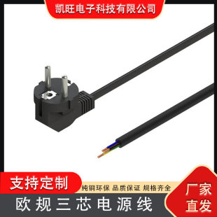 VDE�J�C�WҎ���~���^�Դ������ˮ����X������о�WҎ�Դ��