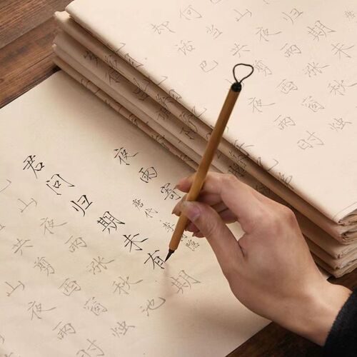 Thin gold calligraphy with red calligraphy, brush calligraphy copying, rice paper, half-baked introduction to Song Huizong's small regular script calligraphy practice paper
