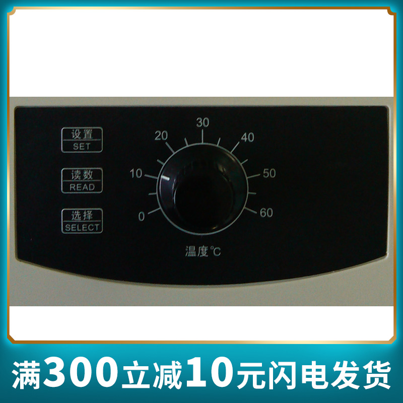 上海海恒水专家HPFS-80实验室氟离子仪台式氟离子浓度检测仪