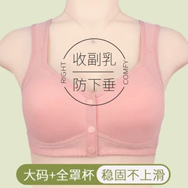 塑身裤;大码文胸;无痕文胸