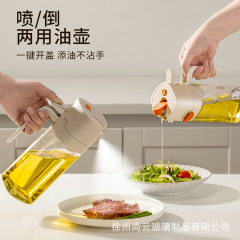 油壶喷倒两用喷油壶厨房家用喷油瓶不挂油雾化一体玻璃喷壶油瓶罐