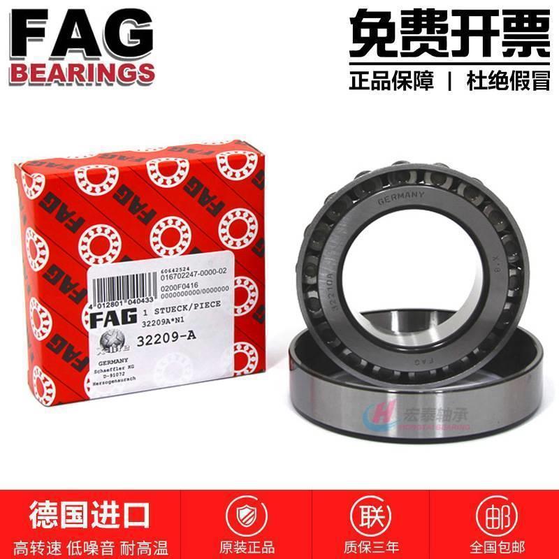 FAG 32316 32317 32318 32319 32320 32321 A/X 圆锥滚子轴承